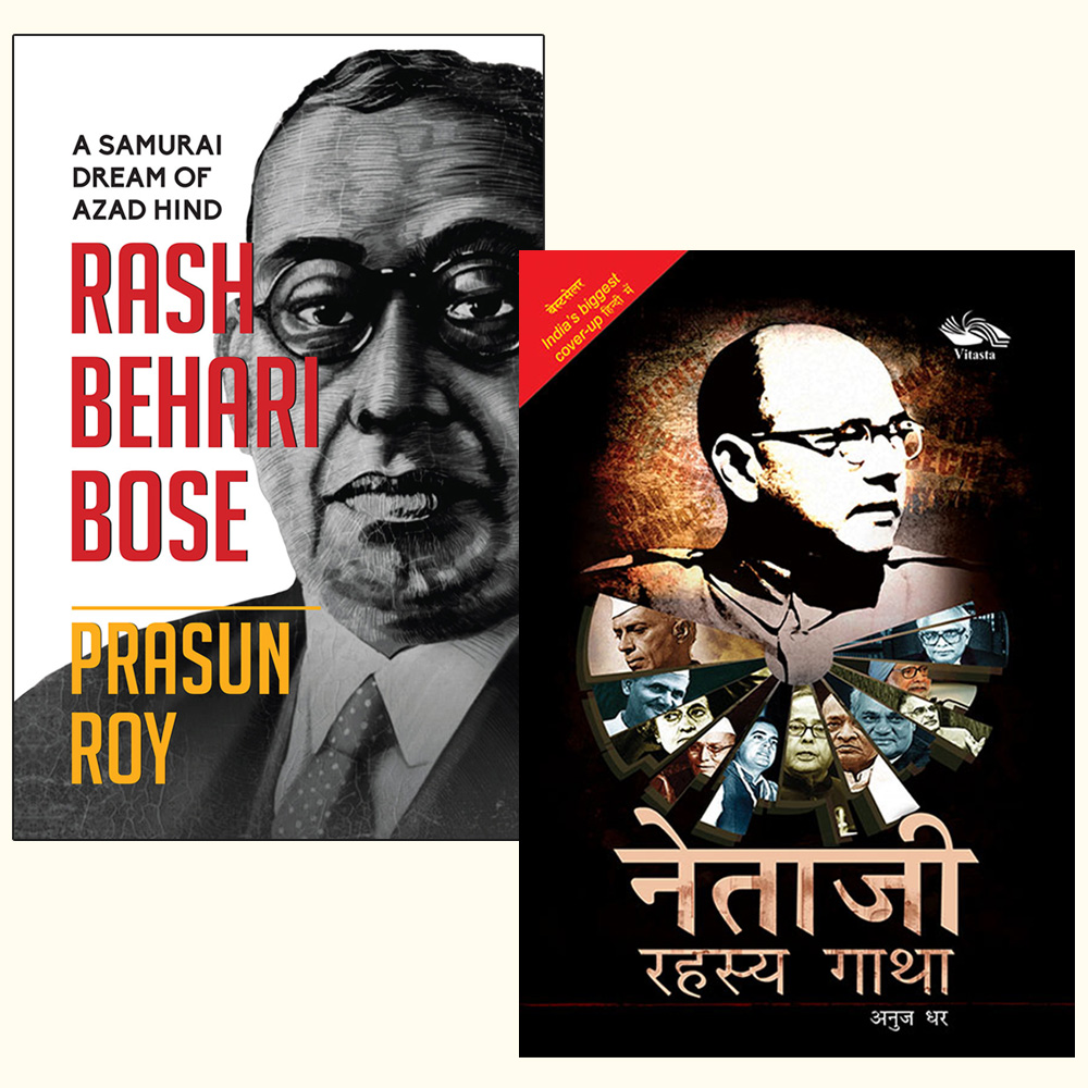 A SAMURAI DREAM OF AZAD HIND RASH BEHARI BOSE  and NETAJI RAHASYA GATHA