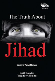 The Truth About JIHAD