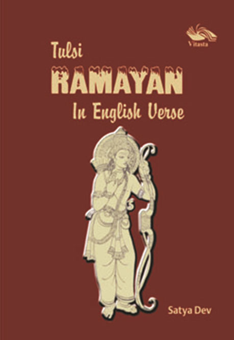 Tulsi Ramayana